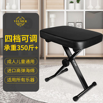 Qin stool guzheng stool guitar erhu electronic piano chair single folding lift adjustable childrens practice