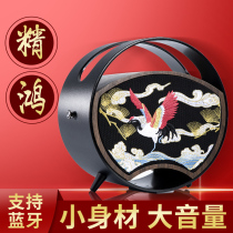Yino folk music special Bluetooth speaker Guzheng Guqin Erhu pipa loudspeaker pickup portable performance audio