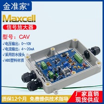 Maxcell Sensor Transmitter Signal Amplifier 0-10V 4-20mA