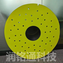 Glass abrasive sponge polishing sweeping and polishing 50 degrees diameter 1135 thickness 30mm buffer layer thickness 20mm