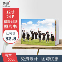 Primary school graduation photo album making childrens baby photo book custom magazine classmate party commemorative album album