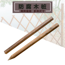 Outdoor anticorrosive wood column climbing rattan fence fence fence support square wooden stakes courtyard solid wood gardening column