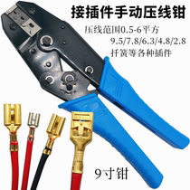 Crimper Connector tool 6 3 cha huang circular tab 5B6BLX-03B crimping tool 7 8 9 5