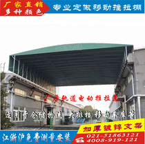Large electric push-pull shed outdoor mobile push-pull tent activity shed electric telescopic awning logistics warehouse greenhouse