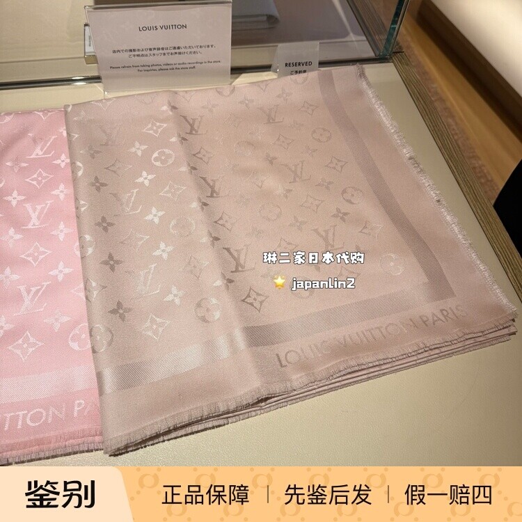 路易威登经典款丝巾-路易威登经典款丝巾促销价格、路易威登经典款丝巾