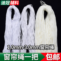 Cored polyester rope Curtain rope Nylon rope Tied rope Braided rope Wear-resistant rope Nylon rope wire Hammock rope Anchorage rope