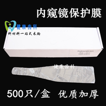 Dental materials special) disposable endoscope film handle sleeve endoscope protective cover 500