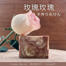 Real rose soap (made of flowers) MRH organic tender white Anti old cold hand soap cleansing