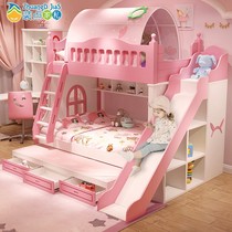 Childrens bed Girl princess bed Dream high and low bed with slide Two-layer solid wood bunk bed Wooden bed Double mother and child bed
