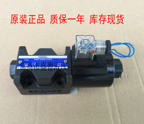 YUKEN oil research solenoid valve DSG-03-2B2-D24-N1-50-LDSG-03-2B2B-D24-50-L
