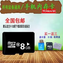 Memory 8g cartf card micro sd card memory card high speed 8g phone memory card phone watch