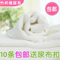 Wutong Xuan bamboo fiber diaper baby gauze diaper 10 pieces 50*70
