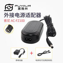 AC-FZ100 power adapter FOR Sony ILCE-9 ILCE-9 A7M3 A9 A7R3 A7R3