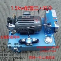 1 5KW 0 75KW hydraulic station hydraulic machine special hydraulic system VP20 warranty for one year