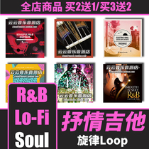 RnB Trap Lofi guitar lyric melody Loop sampling FL Studio sound source Cubase Logic