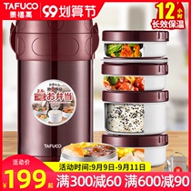 Japan Tai Fu Gao stainless steel insulated lunch box student office workers portable lunch box multi-layer lunch box insulation barrel