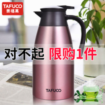 Japan Tai Fu Gao 304 stainless steel thermos hot water bottle thermos heat insulation kettle large capacity