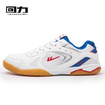 Back shoes table tennis shoes mens shoes sneakers breathable light casual shoes womens shoes beef tendons low badminton shoes