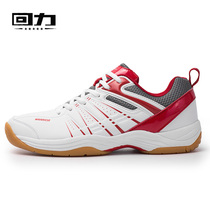 Shanghai Huili sports shoes Mens shoes table tennis shoes badminton shoes wear-resistant beef tendon bottom breathable womens shoes casual shoes