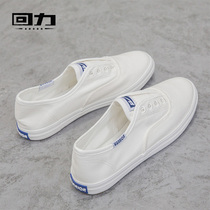  Back Lifan cloth shoes womens 2021 tide spring white shoes one-pedal lazy shoes ulzzang Harajuku womens white single shoes