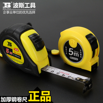 Persian tool tape measure Steel Tape 2 meters 3 meters 3 5 meters 5 5 meters 7 5 meters 10m steel tape measure
