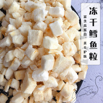 Cc Fresh meat Freeze-dried cod Cat and dog snacks Cat pet snacks Dog food Skinless cod grains Freeze-dried cat food