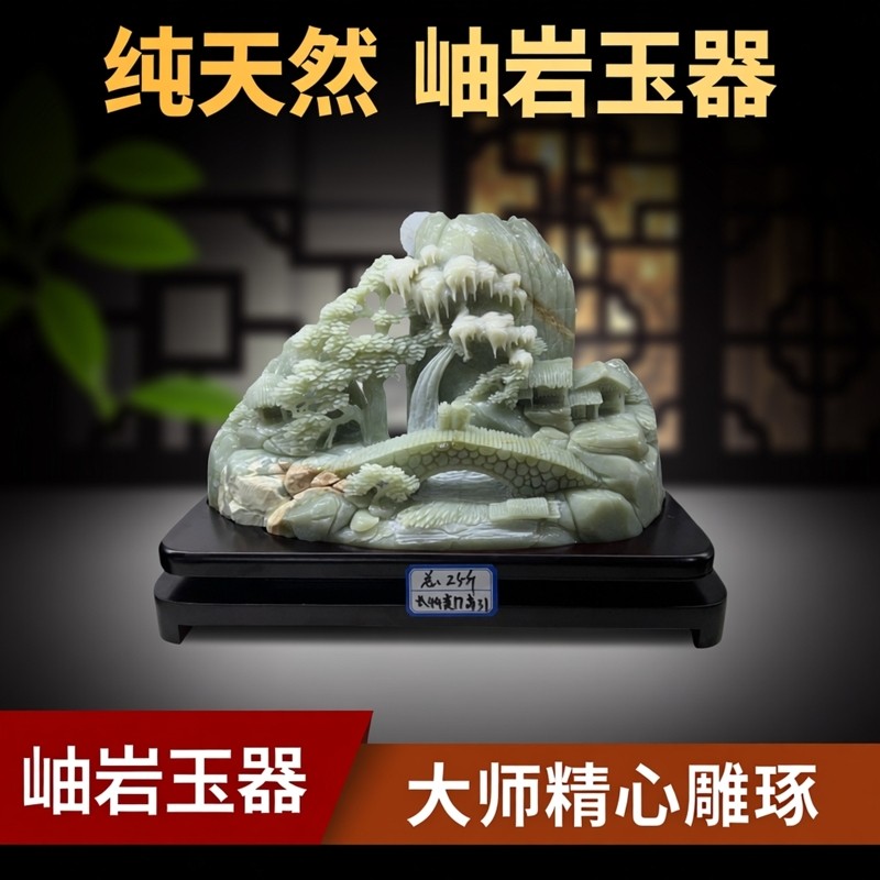 辽宁岫岩玉收藏品-辽宁岫岩玉收藏品促销价格、辽宁岫岩玉收藏品品牌- 淘宝