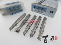 he ye straight shank keyway II cutters is 2 3 4 5 6 8 10 12 16 20 25 port standard