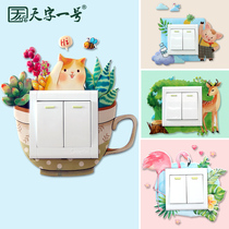 Switch Sticker Wall Sticker Protective Sheath Creative Living Room Bedroom Home Wall Lamp Socket Panel Decoration Cover Minimalist