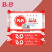 (3 Pack) Korea Baoning baby laundry soap Acacia flavor 200g chamomile bb Soap Soap baby laundry soap