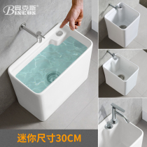 Balcony ceramic wash mop pool home toilet mop basin mini trumpet 30cm mop pool square mop pool
