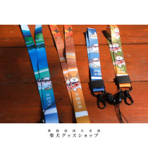 Chai Yuanwanli Commissary (original)Shiba Inu series peripheral mobile phone lanyard long and short two pieces