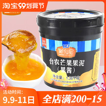 Xinxian Nitai Nong mango puree jam baking dessert milk tea shop special pulp fruit mango jam 1 36kg