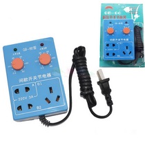  Fish farming aquarium fish tank saves electrical time Controller Timer switch socket Intermittent timer GB60