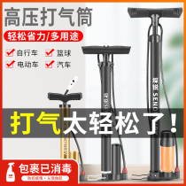 Inflator Bike Home Windpipe Mini High Pressure Multipurpose Mouth With Pressure Gauge Portable Electric Car Mountain Bike