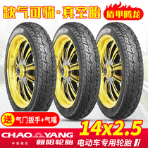 Chaoyang electric vehicle vacuum tire 2 50-10 battery car tire motorcycle 14X2 5 tire 14x2 50 tire