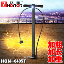 Ouine HONOR pump bicycle high pressure family car charging basketball electric motorcycle 6435T inflatable cylinder