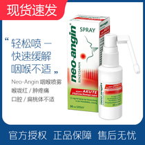 Germany Neo-Angin Throat Spray Throat Redness-Swelling Pain Oral Tonsil Discomfort Spray 30ML