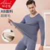 Товары от 阿诗玛旗舰店