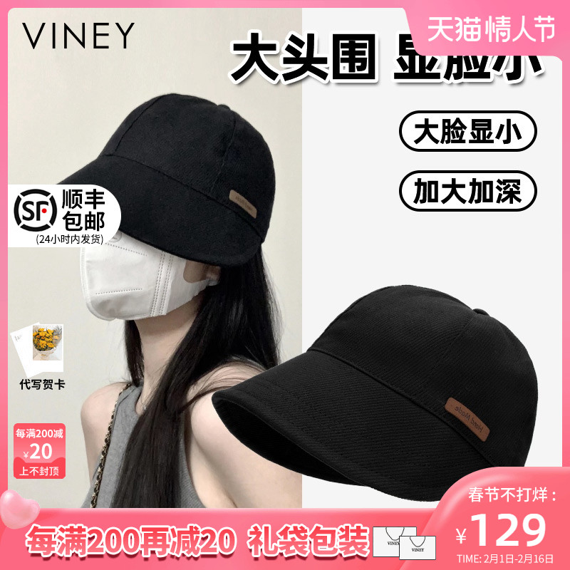 Zhao Lusiの同じスタイルの日よけ帽子、女性用漁師帽子、2023春夏メイクなし日焼け止め、黒のUV保護サンバイザー