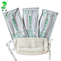 Chrysanthemum thickened 16 layers of pure cotton gauze dust mask industrial dust-proof can be cleaned labor insurance mask comfortable and breathable