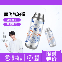 Mofei bubble cup juice mini small portable juice cup bubble bomb Mofei bubble water juice bubble machine