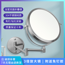 Bathroom makeup mirror 304 stainless steel brushed wall-mounted telescopic folding hole-free enlarged sink double-sided mirror