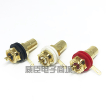 High-end audio amplifier AV audio pure copper all copper gold-plated RCA socket terminal lotus socket Lotus seat lengthened
