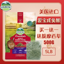 Spot Oxbow Aibao into Rabbit Food 5lb 5lb 2 25kg US Imported Rabbit Food Feed XB023