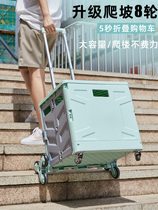 Buy a vegetable cart a supermarket folding shopping cart a stroller a home trailer a portable pull rod a cart
