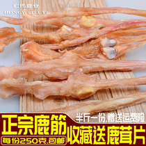 Jilin Sika Deer deer tendon dry deer tendons