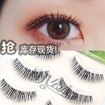 C 09 month baby Princess transparent thin stem natural thick plain face curl Net red section cut and paste bridal makeup false eyelashes