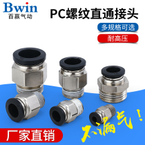 VXB Brand Japan MJC-40CS-EGR 14mm to 16mm Jaw-Type Flexible Coupling Coupling Bore 2 Diameter:16mm Coupling Length 66 Coupling Outer Diameter:40