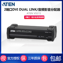 ATEN DVI Dual Link Video Splitter VS172 2 ports 1 in 2 out support audio